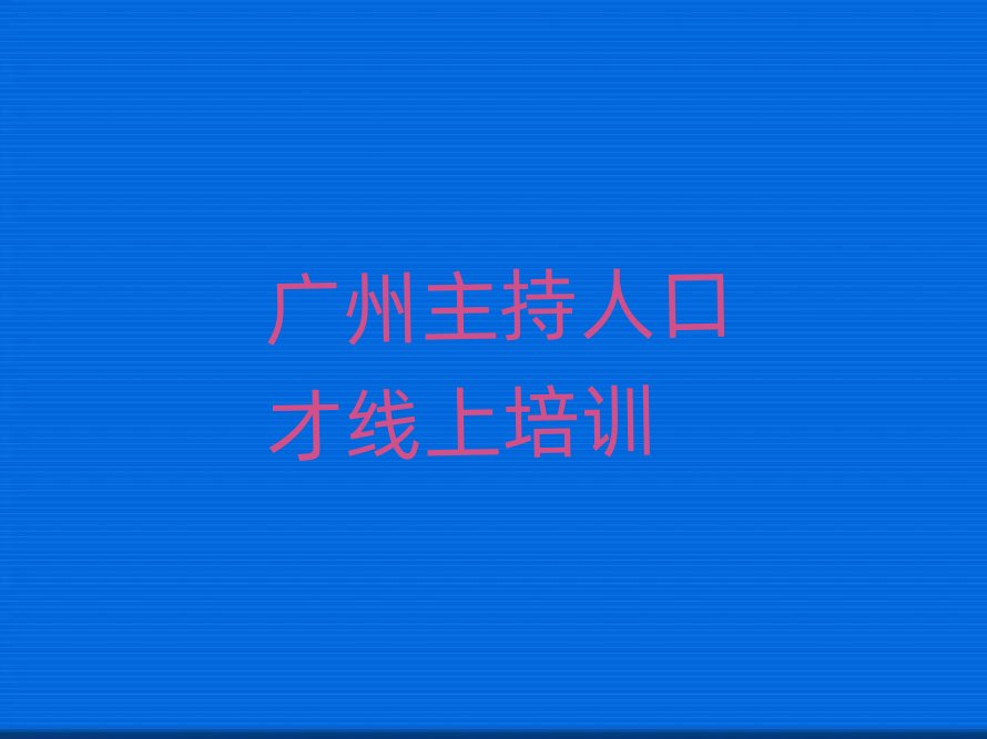 �V���󞳅^(q��)�W(xu��)�����˿ڲž���ȥ�Ă��W(xu��)У�ñ��،�������һ�[����