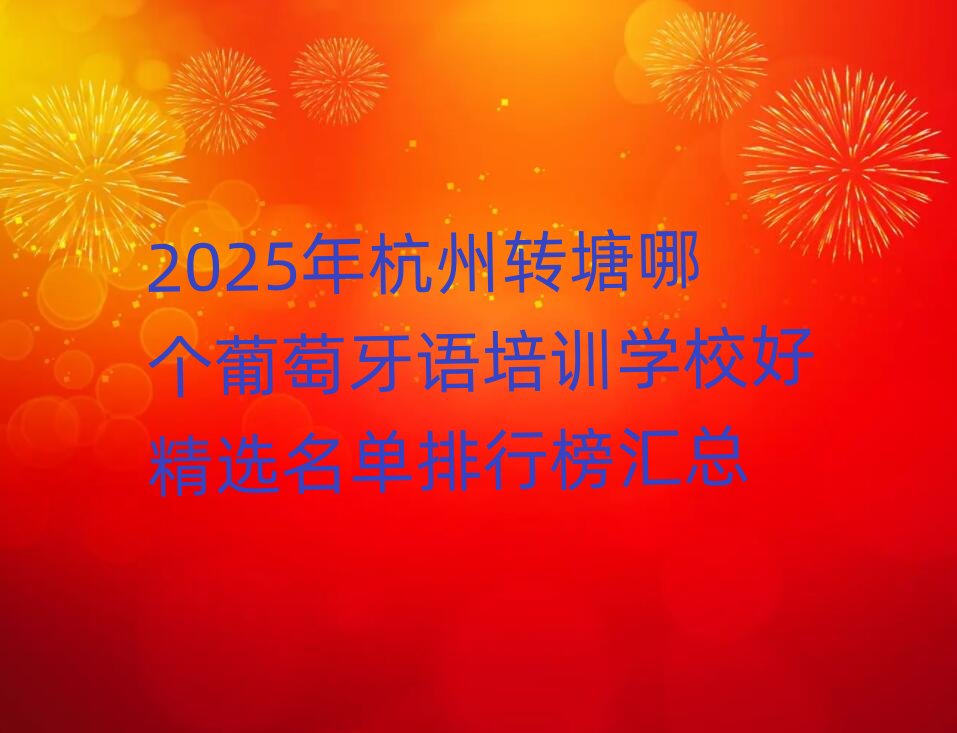 2025�꺼���D���Ă��������Z��Ӗ�WУ�þ��x�������а�R��