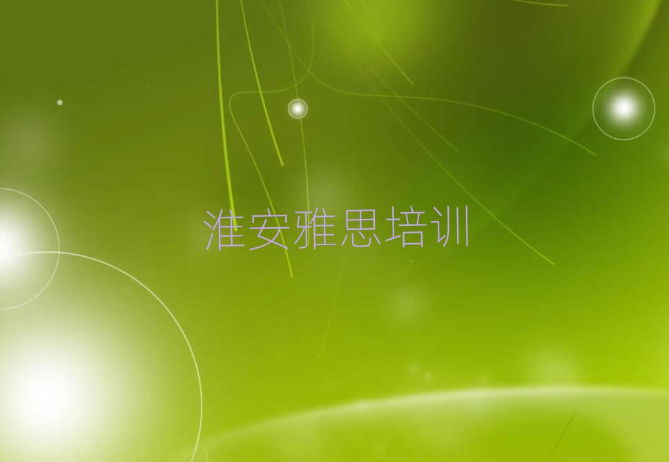 2025˼IӖWУxγt