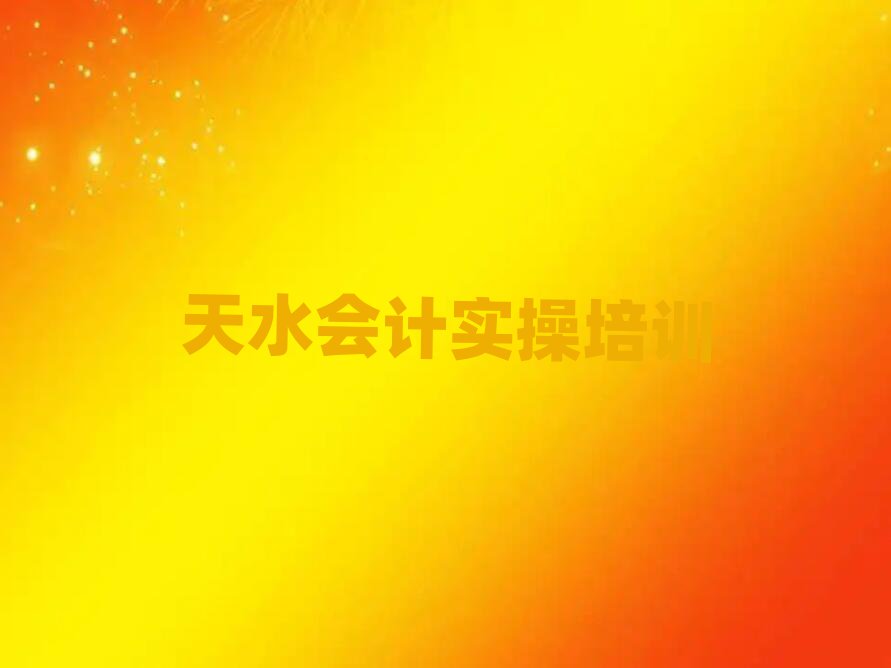 ˮe^ӖWУӋ