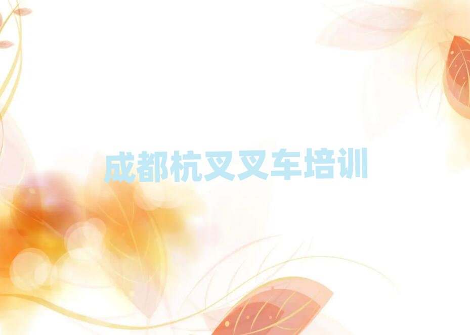 �ɶ���Ȫ�A�^(q��)�����܇������W(xu��)һ�[