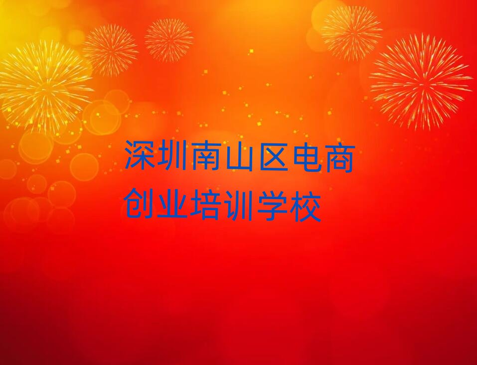 ������ɽ�^��̄��I�WУ�W�Mǰʮ��