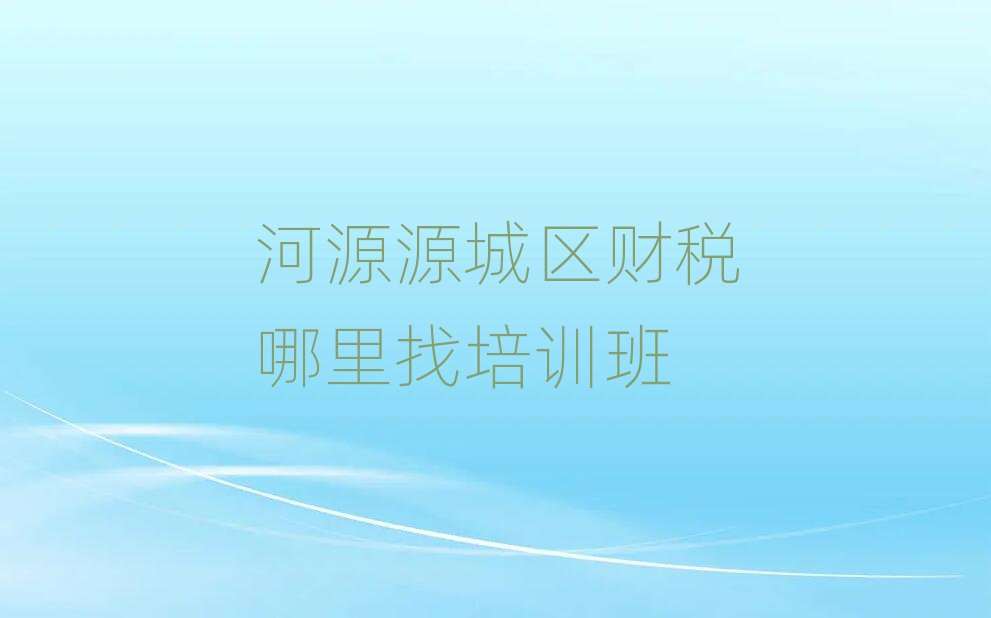 ��ԴԴ�ǅ^(q��)ؔ����������Ӗ(x��n)��