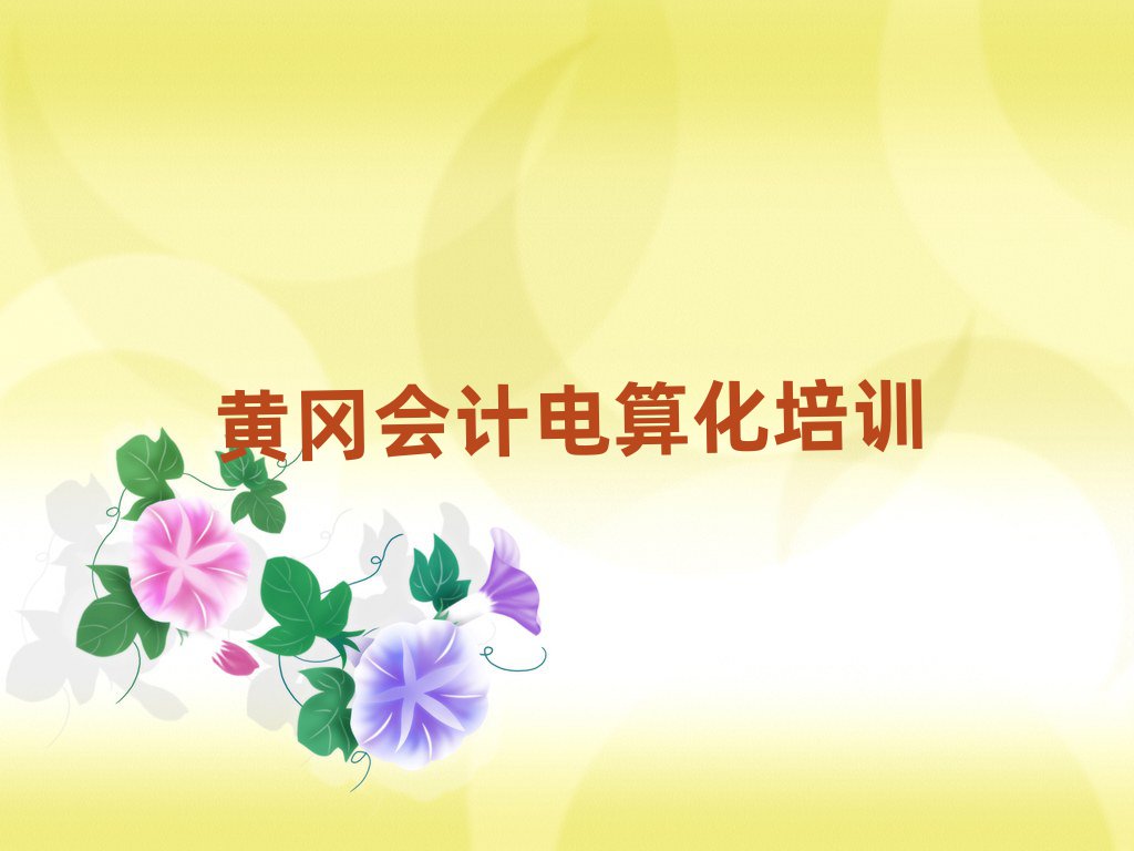 SS݅^Ӌ㻯ӖXʮҎ