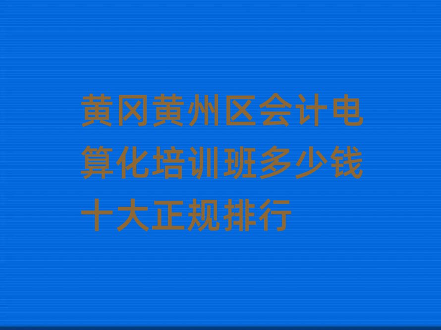SS݅^Ӌ㻯ӖXʮҎ