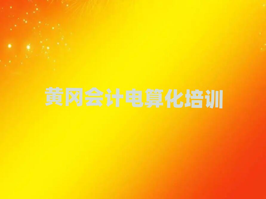 SS݅^Ӌ㻯ӖXʮҎ