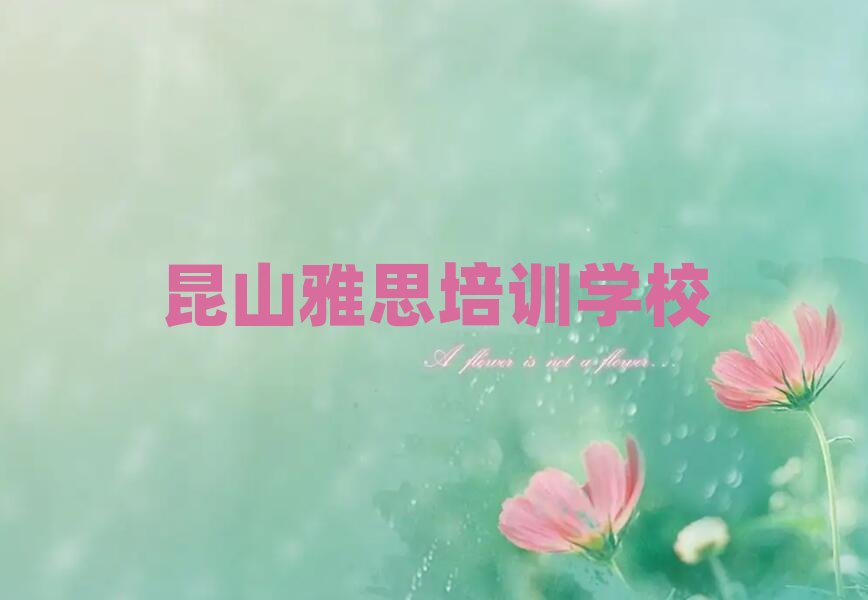 ɽA(ch)W(xu)˼ȥW(xu)