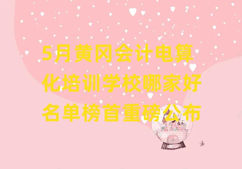 5SӋ㻯ӖWУļҺΰذ