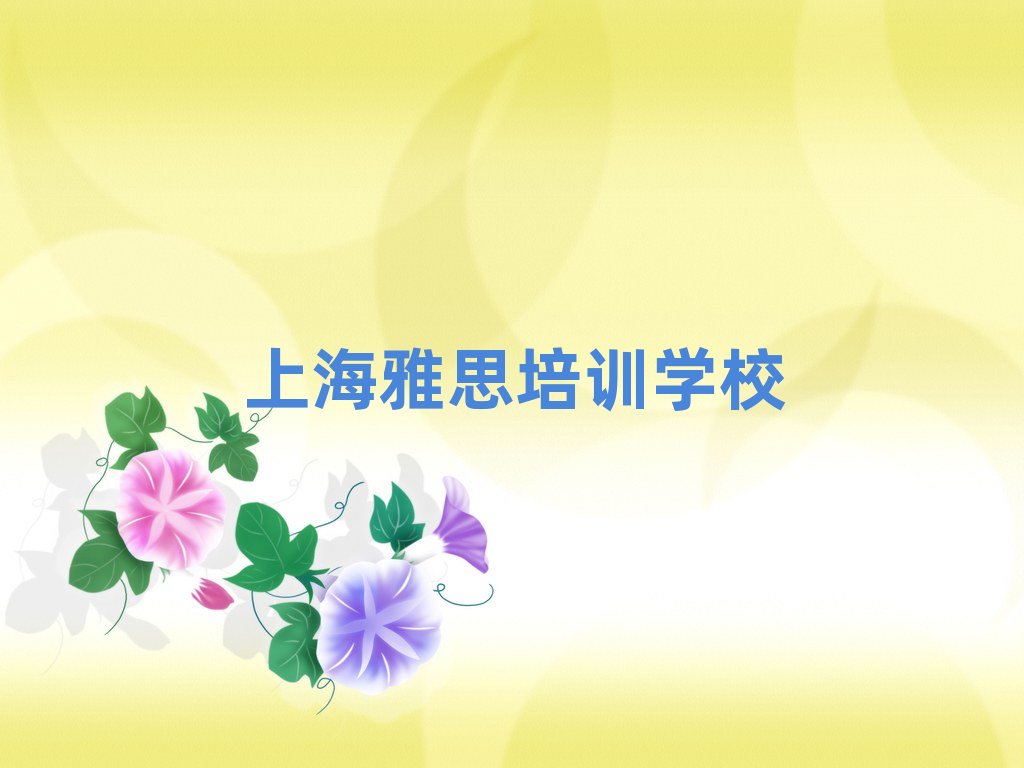 �Ϻ����ČW��˼��ʮ���������ι���