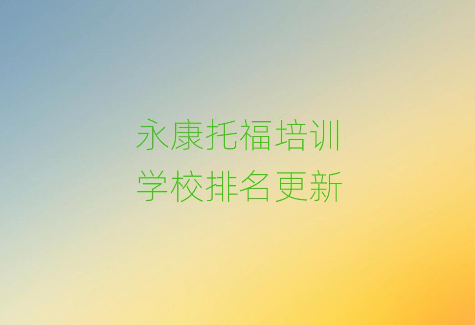 �����и���Ӗ(x��n)�W(xu��)У��������