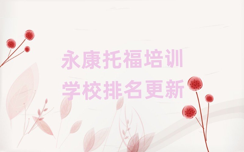 �����и���Ӗ(x��n)�W(xu��)У��������