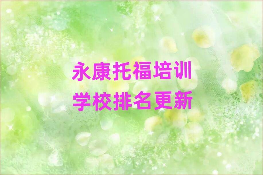 �����и���Ӗ(x��n)�W(xu��)У��������