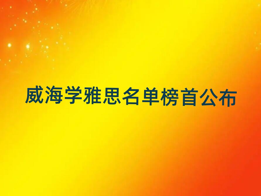 �����W(xu��)��˼���ΰ��׹���