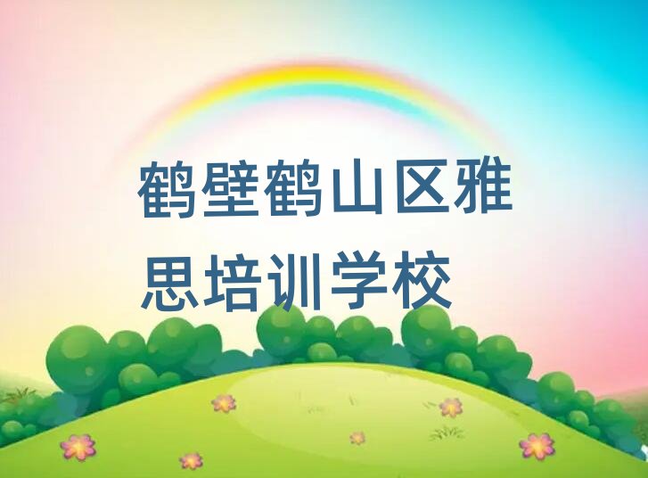 2025���Q���Qɽ�^��˼���I��Ӗ�C��