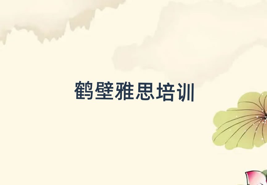 2025���Q���Qɽ�^��˼���I��Ӗ�C��