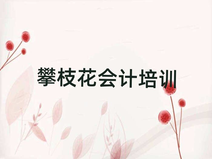 ��֦�����ϕ�Ӌ��Ӗ����׽��չ���һ�[