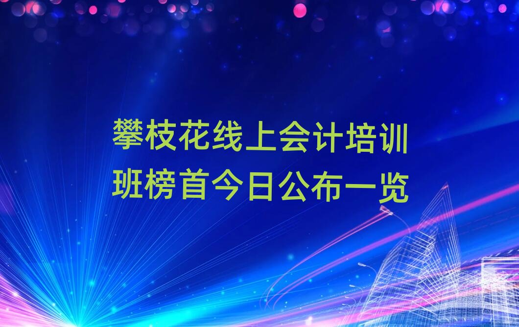 ��֦�����ϕ�Ӌ��Ӗ����׽��չ���һ�[