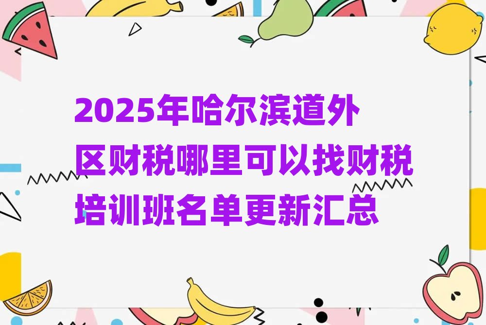 2025������I����^ؔ�����������ؔ����Ӗ�����θ��R��