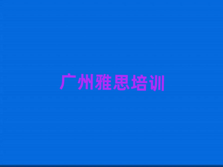 2025��V�ݻ����^��˼��ӖҪ��Õr�g���