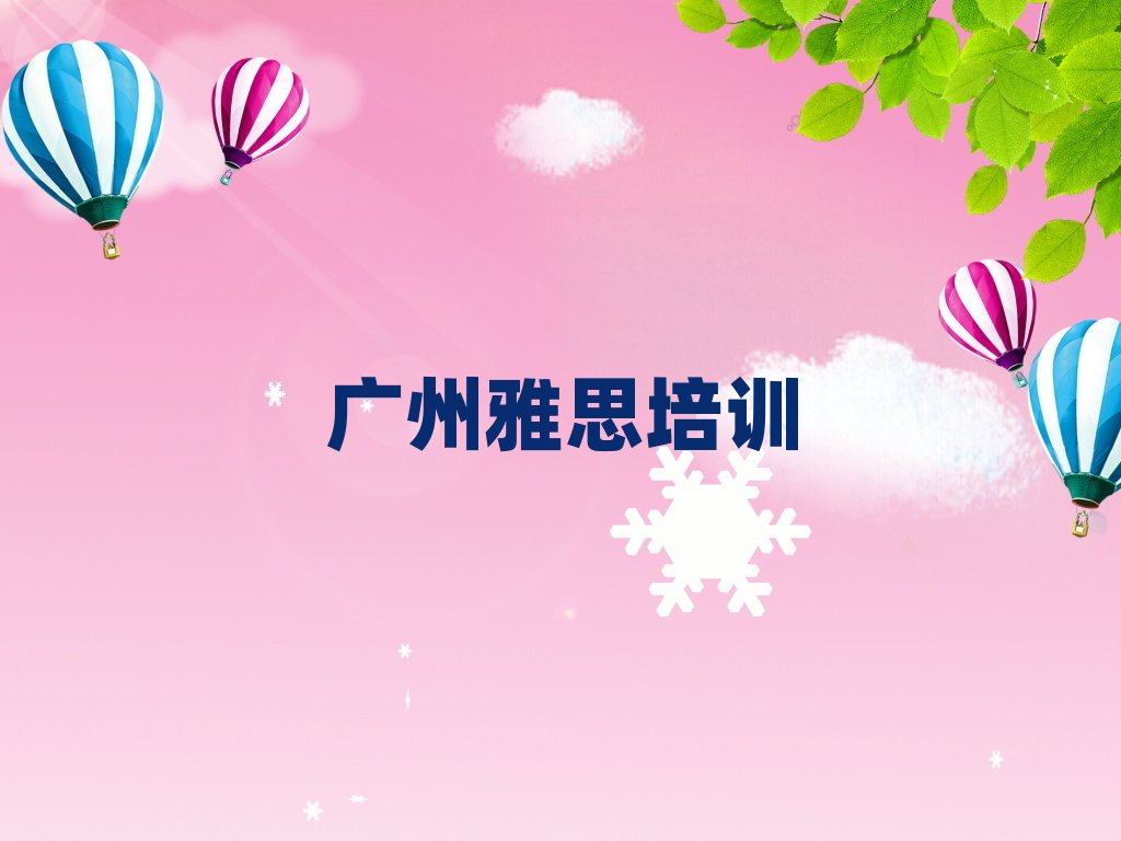 2025��V�ݻ����^��˼��ӖҪ��Õr�g���