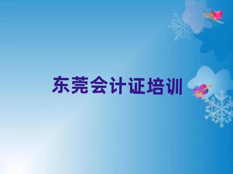 5�|ݸ�W(xu��)��(hu��)Ӌ(j��)�C��Ҫ��(b��o)��Ӗ(x��n)����