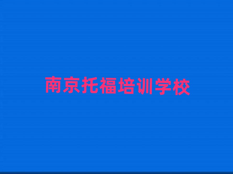 �Ͼ�����^(q��)�W�и��W�M��Ŷ���