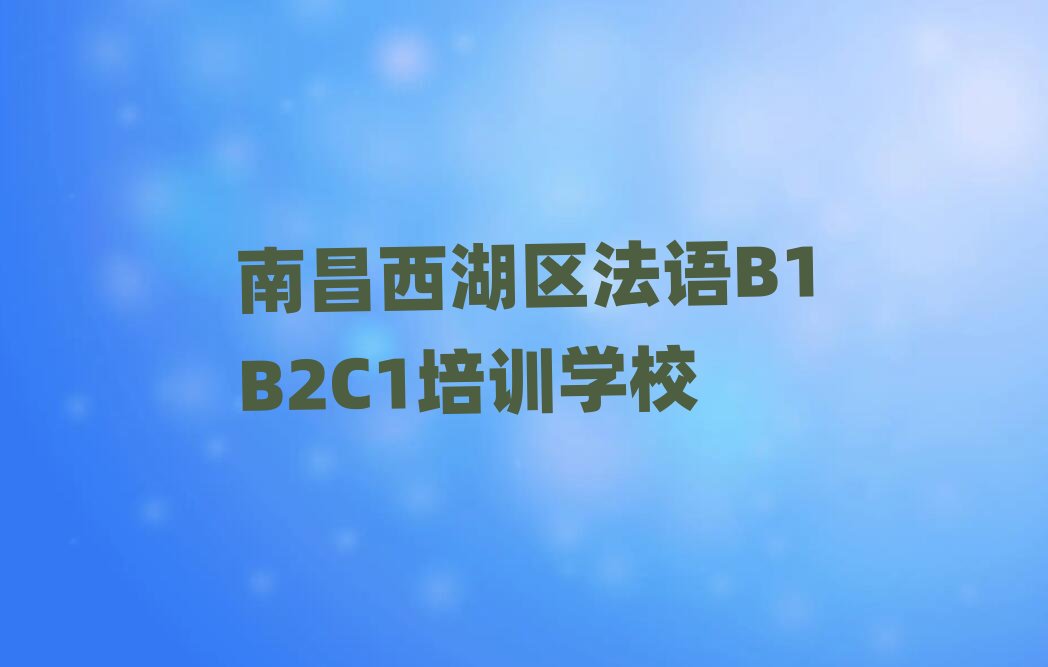 �ϲ������^�õķ��ZB1B2C1��Ӗ�WУ�˚����а�һ�[��