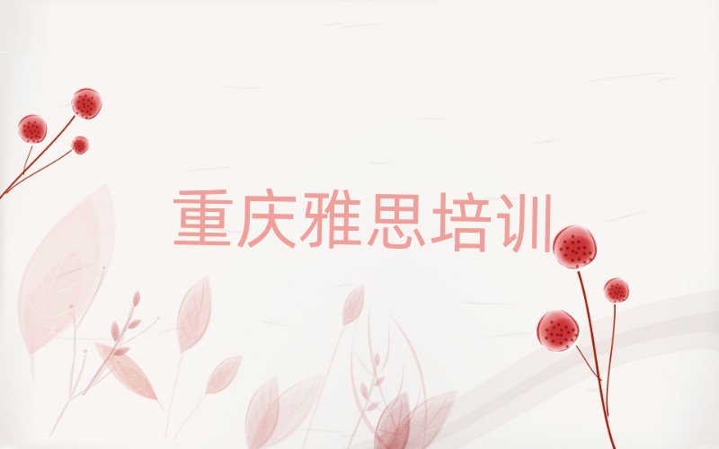 �ؑc����^��˼��Ӗ�WУ�ļҺ�һ�c������ǰ��