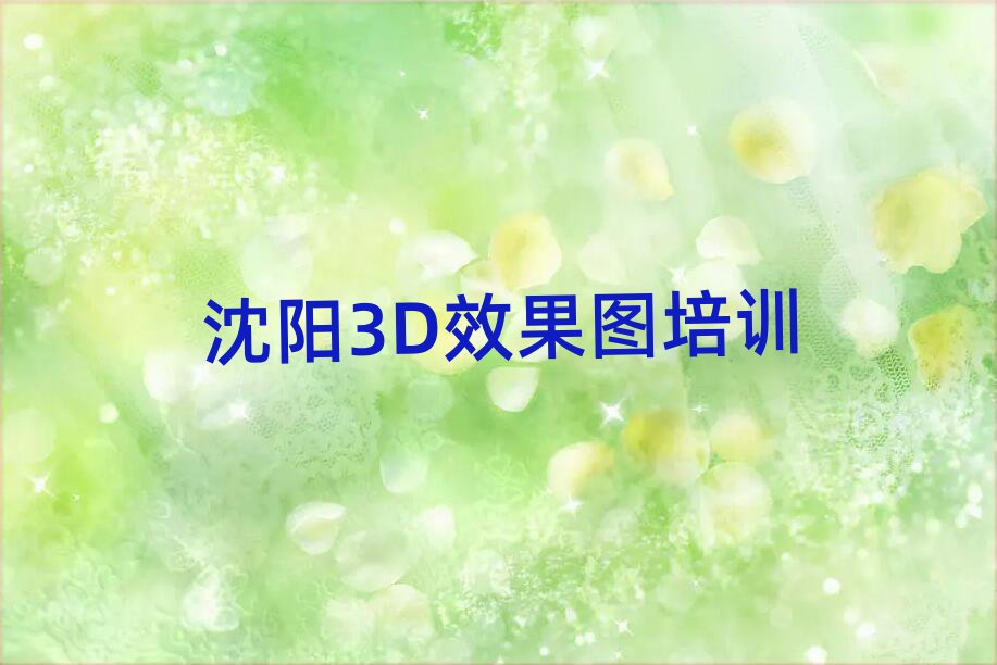 3DЧD