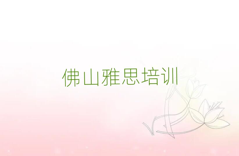 ��ɽ�����^(q��)��˼�W(w��ng)�όW(xu��)��(x��)