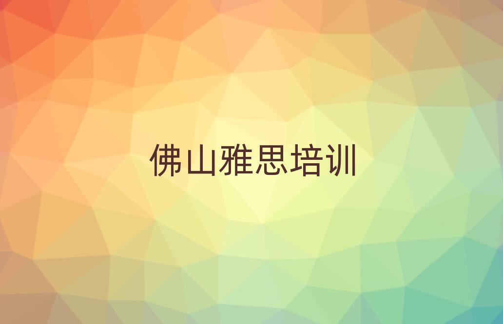 ��ɽ�����^(q��)��˼�W(w��ng)�όW(xu��)��(x��)