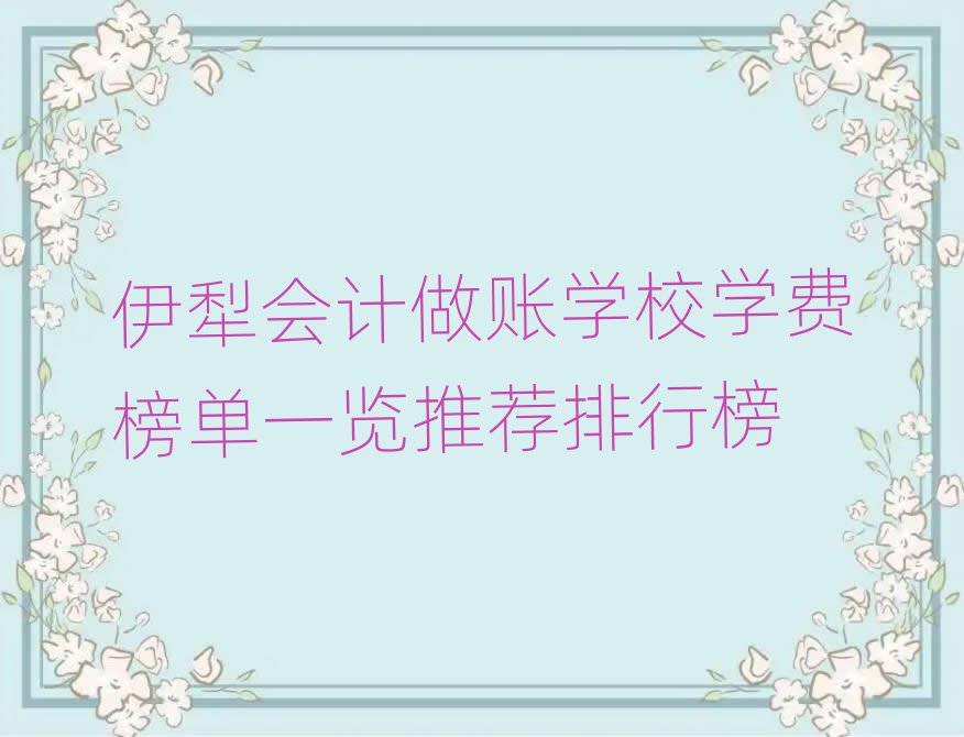 �����Ӌ���~�WУ�W�M���һ�[���]���а�