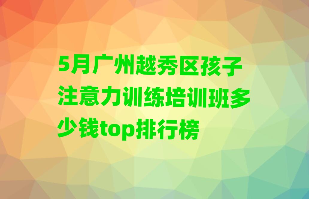 5�V��Խ��^(q��)����ע����Ӗ(x��n)����Ӗ(x��n)������Xtop���а�