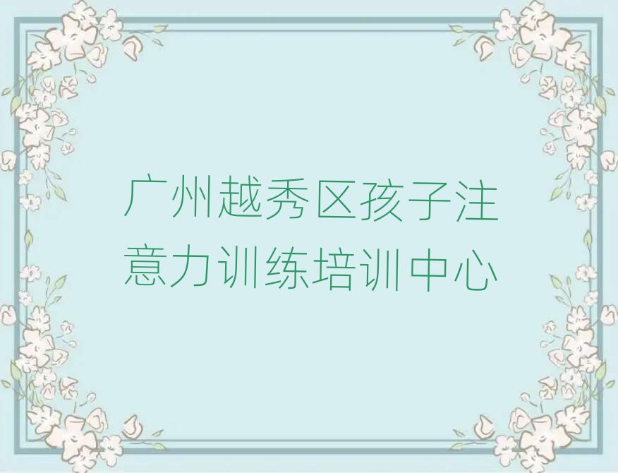 5�V��Խ��^(q��)����ע����Ӗ(x��n)����Ӗ(x��n)������Xtop���а�