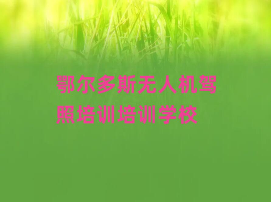 ˹o˙C{ӖӖWУ