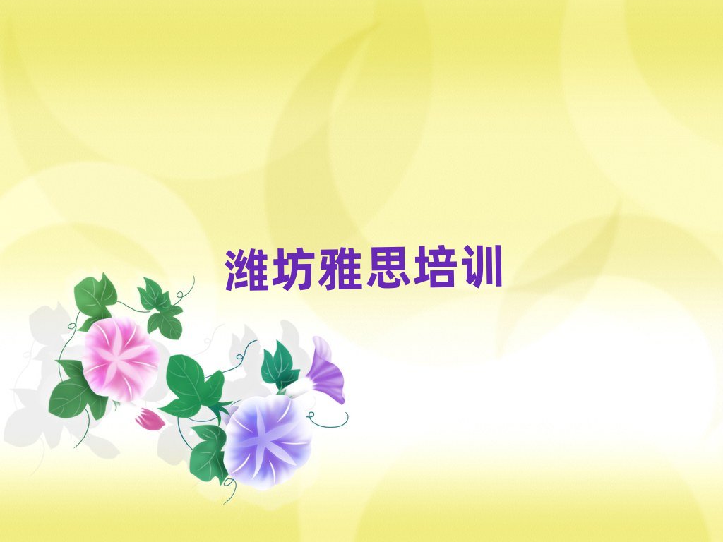 �H���W��˼ȥ�Ă��WУ���˚����а�һ�[��