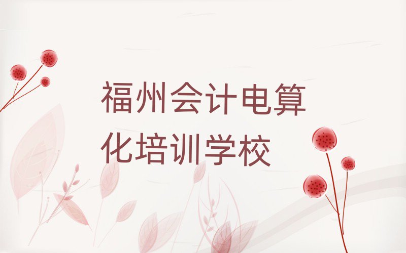 W(xu)Ӌ㻯