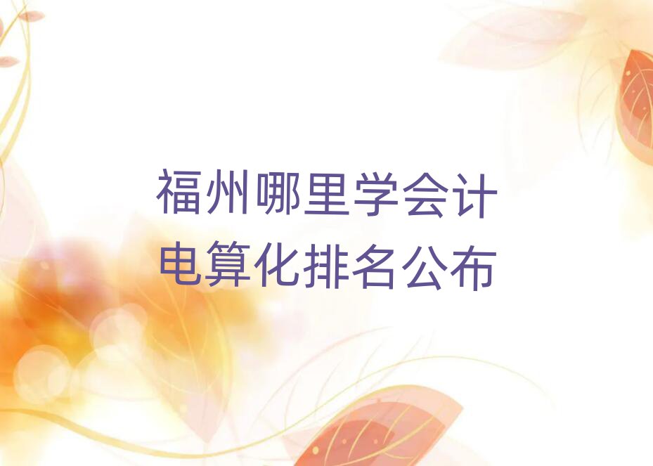 W(xu)Ӌ㻯