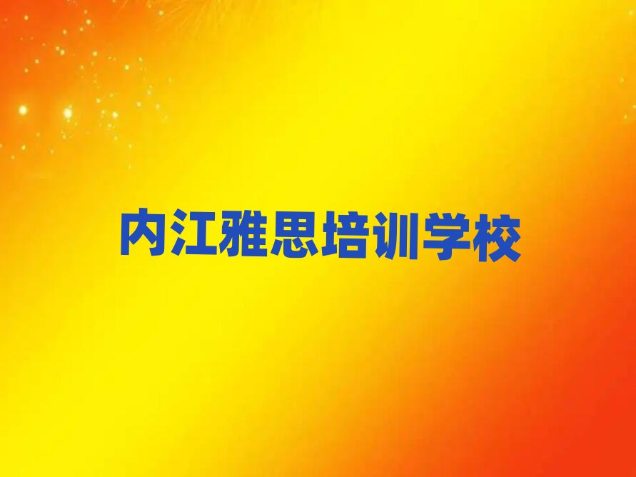 ��(n��i)����˼�W(w��ng)����Ӗ(x��n)��ʮ����Ҏ(gu��)����