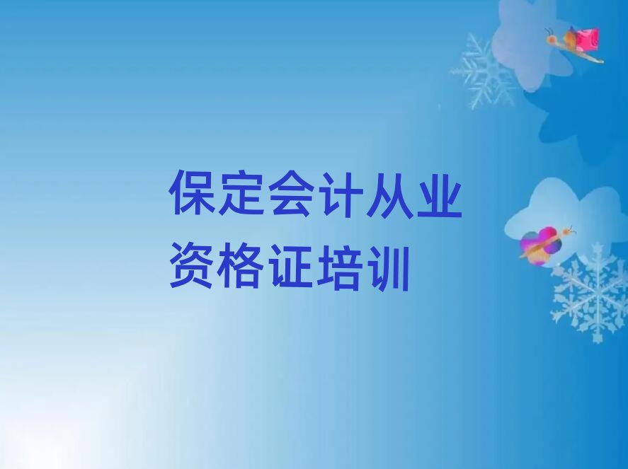 �����W(xu��)��(hu��)Ӌ(j��)�ĘI(y��)�Y���Cȥ�Ă�(g��)�W(xu��)У����������