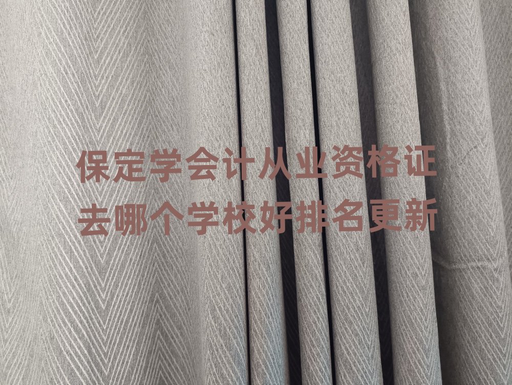 �����W(xu��)��(hu��)Ӌ(j��)�ĘI(y��)�Y���Cȥ�Ă�(g��)�W(xu��)У����������