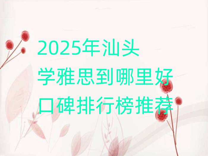 2025�����^�W��˼������ÿڱ����а����]