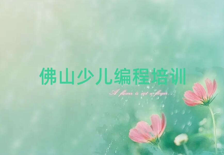 ��ɽ�ك�������Ӗ(x��n)�W(xu��)У