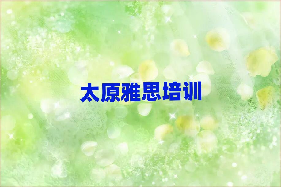 5��̫ԭ���ǽֵ���Ӗ��˼�W�M����