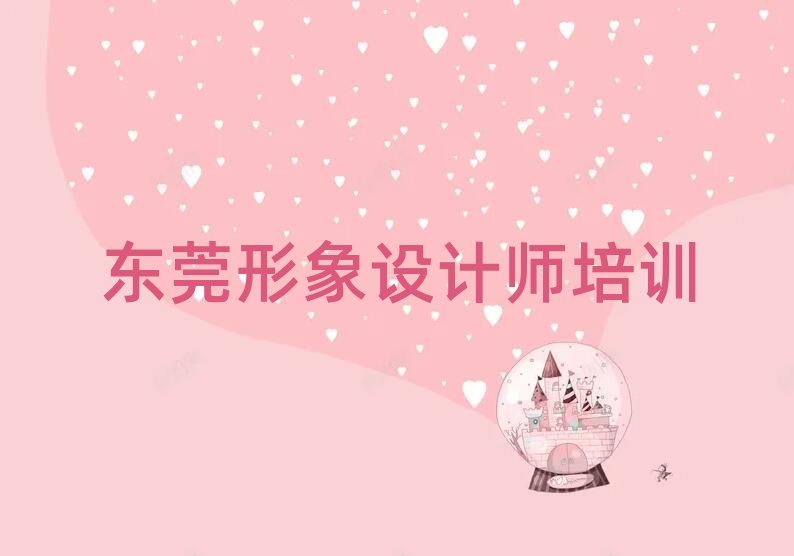 2025��|ݸ�L���B߅�����OӋ��������Ӗ���x�������а�R��