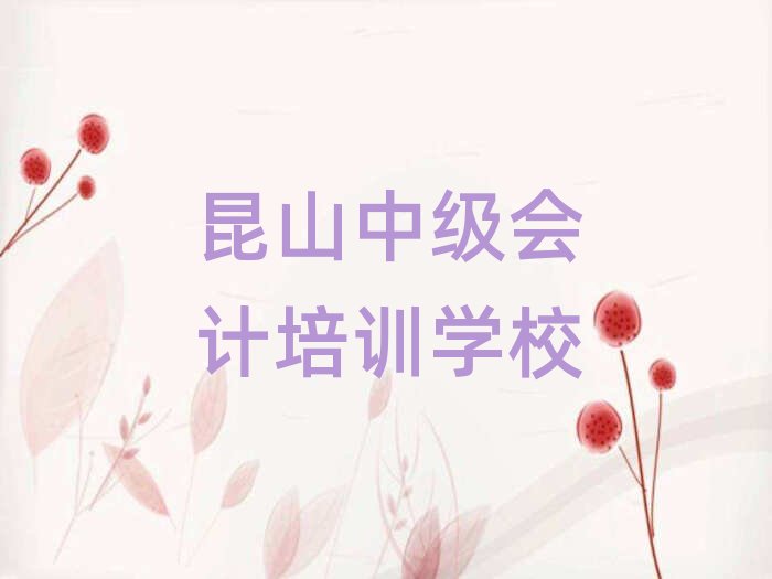 ��ɽ�м���Ӌ�ھ��W����ʮ�������������x