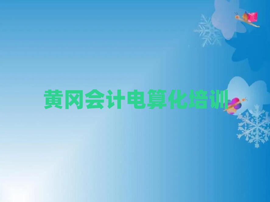 SS݅^(q)W(xu)(hu)Ӌ(j)㻯ΰһ[
