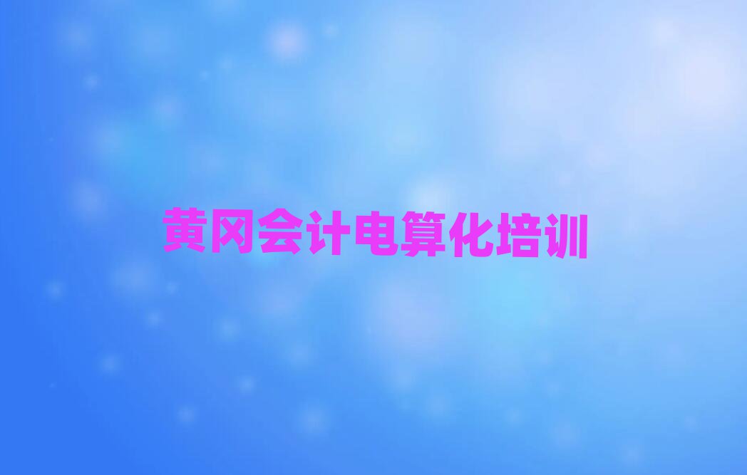 SS݅^(q)W(xu)(hu)Ӌ(j)㻯ΰһ[