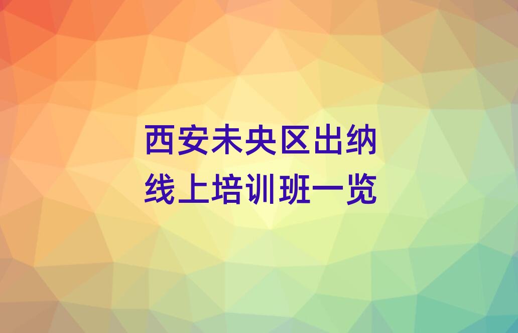 ����δ��^���{������Ӗ��һ�[