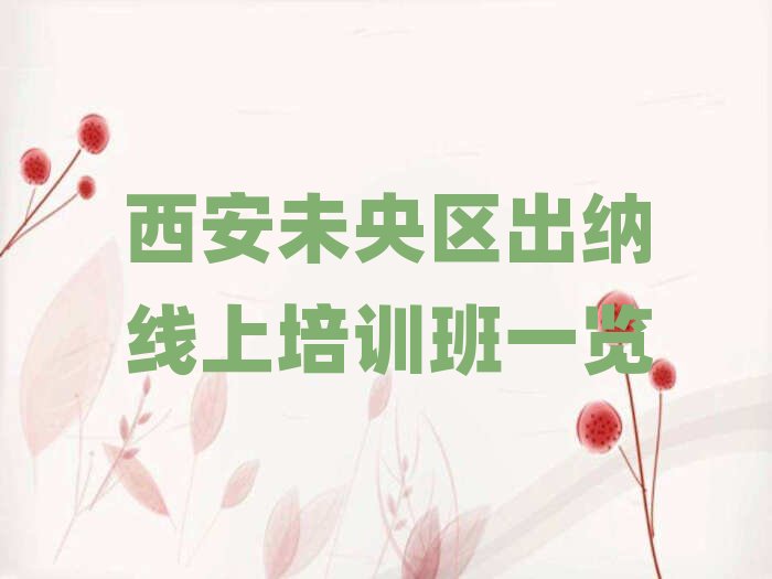 ����δ��^���{������Ӗ��һ�[